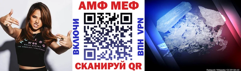 АМФЕТАМИН Розовый  Купить закладки  Райчихинск 
