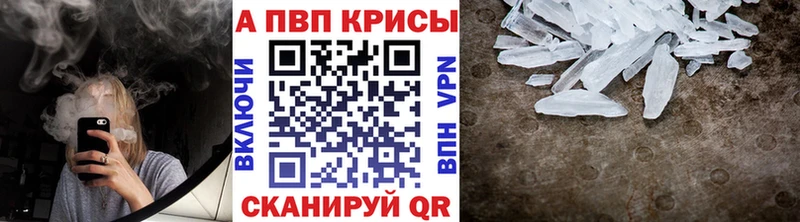 Купить где  Райчихинск  А ПВП СК КРИС 