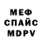 Амфетамин 97% sunny5357