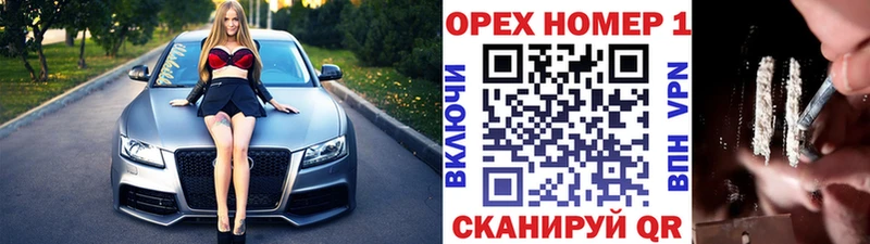 КОКАИН 97% Райчихинск