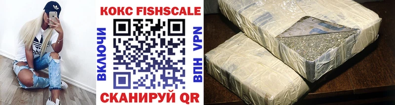 COCAIN Колумбийский  Купить  Райчихинск 