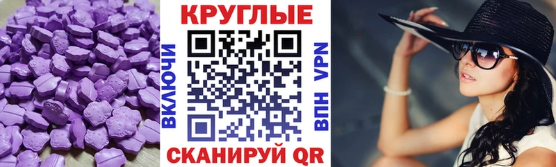 Ecstasy 280мг  Купить  Райчихинск 