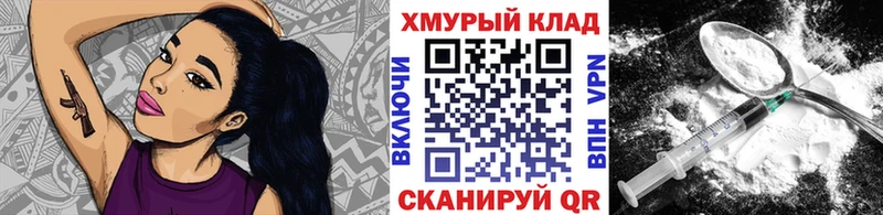 Купить где  Райчихинск  Героин герыч 