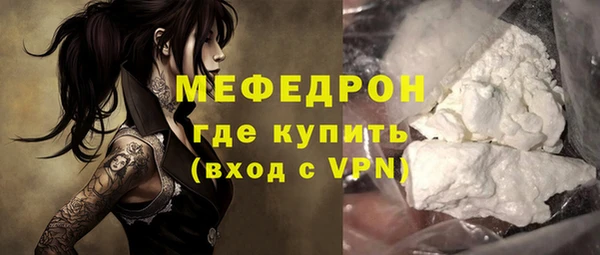 мефедрон VHQ Вяземский