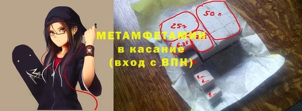 мефедрон VHQ Вяземский