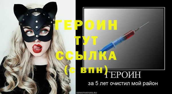 мефедрон VHQ Вяземский