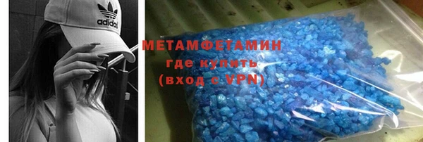 мефедрон VHQ Вяземский