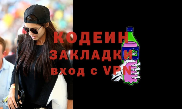 мефедрон VHQ Вяземский