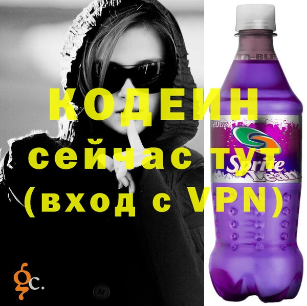 мефедрон VHQ Вяземский