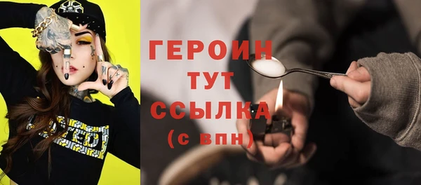 мефедрон VHQ Вяземский
