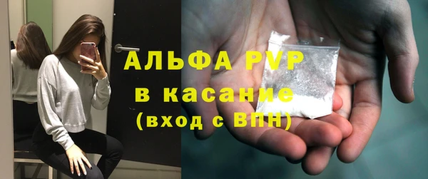 мефедрон VHQ Вяземский