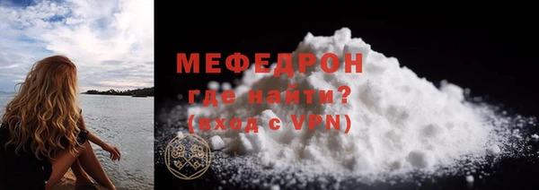 прущий лед Вязники