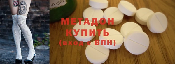 мефедрон VHQ Вяземский