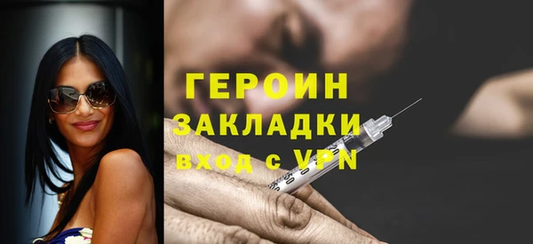 PSILOCYBIN Вязьма