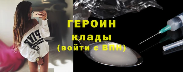 PSILOCYBIN Вязьма