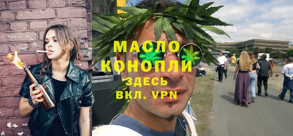 мефедрон VHQ Вяземский