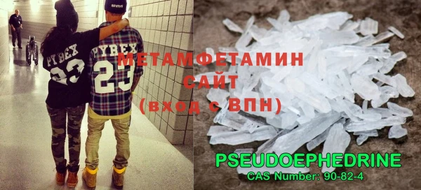 PSILOCYBIN Вязьма