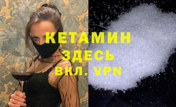 мефедрон VHQ Вяземский