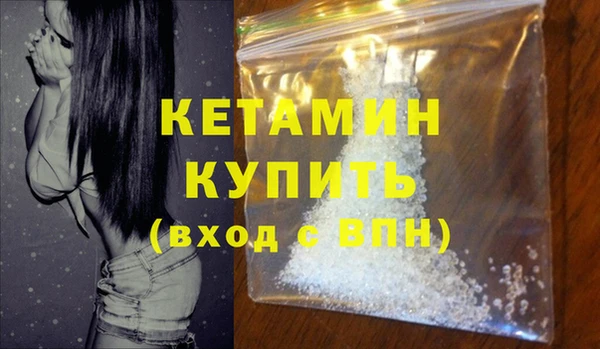 прущий лед Вязники