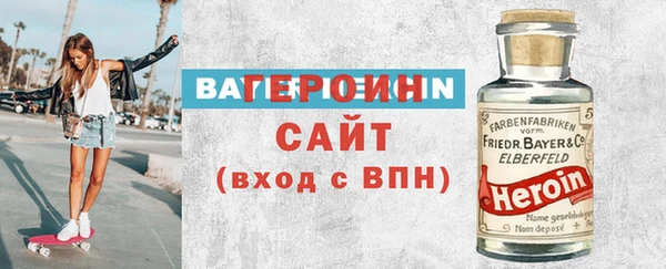 прущий лед Вязники