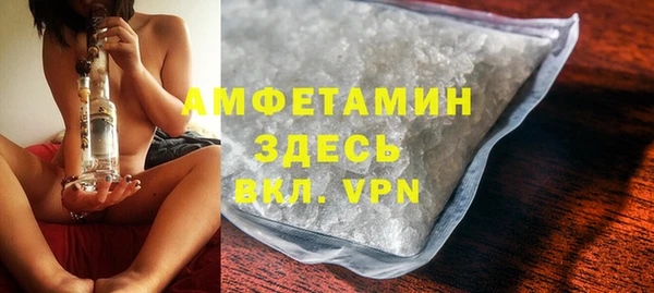 прущий лед Вязники