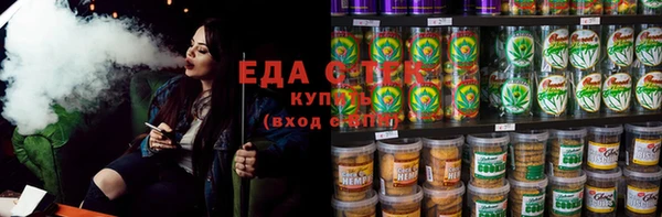 мефедрон VHQ Вяземский