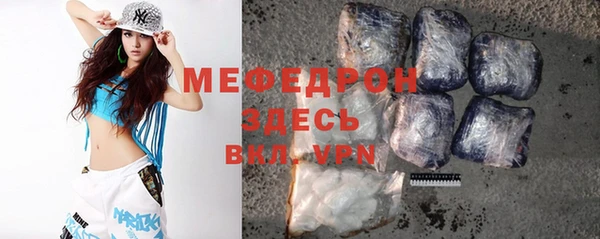мефедрон VHQ Вяземский