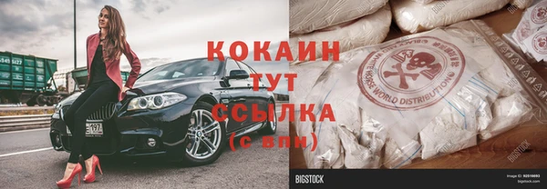 мефедрон VHQ Вяземский