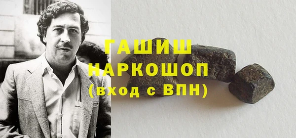 мефедрон VHQ Вяземский
