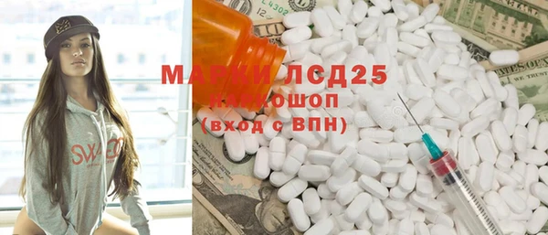 мефедрон VHQ Вяземский