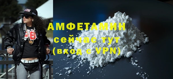 мефедрон VHQ Вяземский