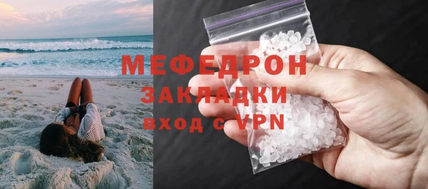 прущий лед Вязники
