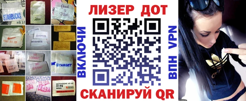 Лсд 25 экстази кислота  Купить  Райчихинск 
