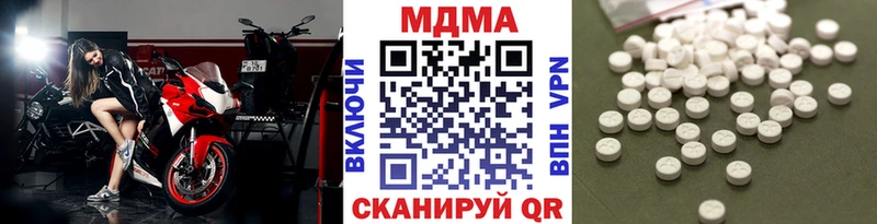 Купить где  Райчихинск  МДМА VHQ 