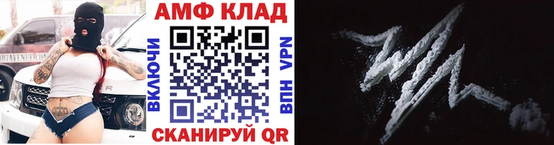 Купить  Райчихинск  Первитин пудра 