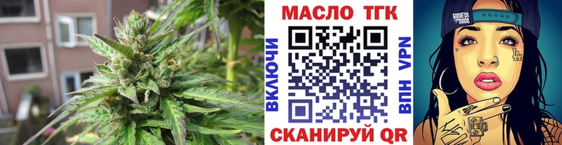 Купить закладки  Райчихинск  Дистиллят ТГК вейп 